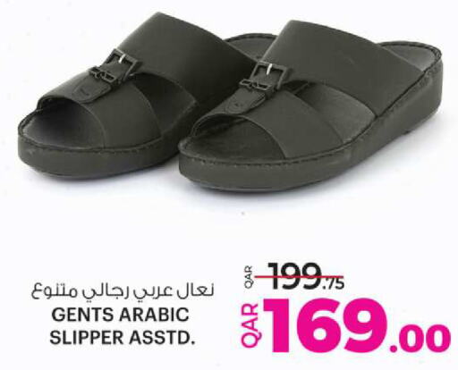 available at أنصار جاليري in قطر - الشمال