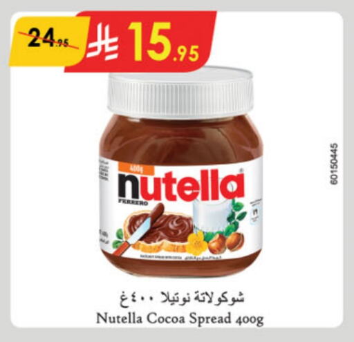 NUTELLA Chocolate Spread available at Danube in KSA, Saudi Arabia, Saudi - Riyadh