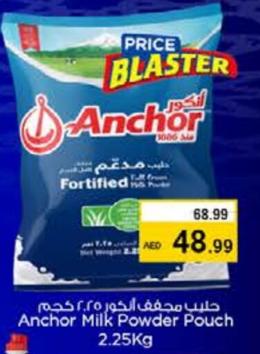 ANCHOR Milk Powder available at Nesto Hypermarket in UAE - Sharjah / Ajman