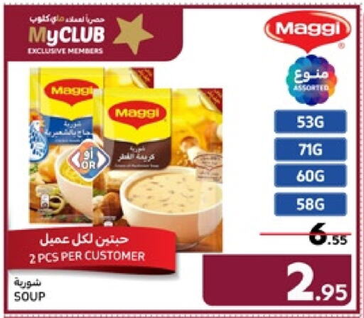 MAGGI available at Carrefour in KSA, Saudi Arabia, Saudi - Sakaka