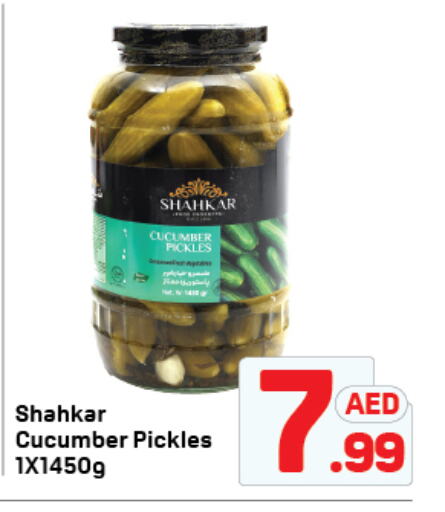 Pickle available at Day to Day Department Store in UAE - Dubai