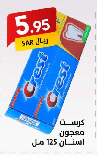 CREST Toothpaste available at Ala Kaifak in KSA, Saudi Arabia, Saudi - Hafar Al Batin