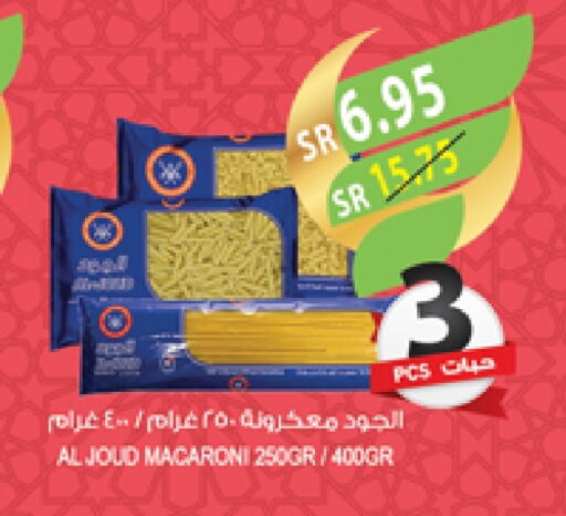 Macaroni available at Farm  in KSA, Saudi Arabia, Saudi - Dammam