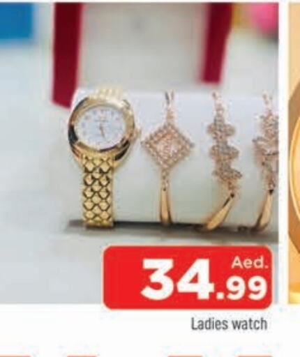 available at AL MADINA in UAE - Sharjah / Ajman