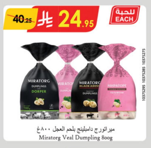 available at الدانوب in مملكة العربية السعودية, السعودية, سعودية - عنيزة