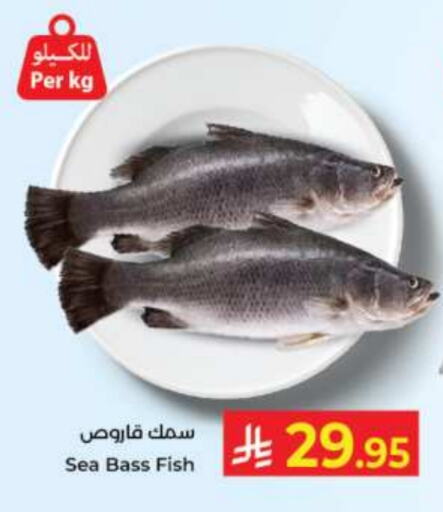 available at كبايان هايبرماركت in مملكة العربية السعودية, السعودية, سعودية - جدة