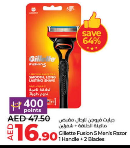 GILLETTE Razor available at Lulu Hypermarket in UAE - Umm al Quwain