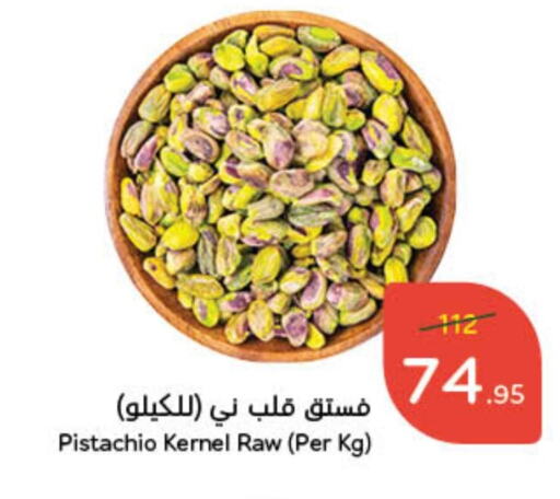 available at هايبر بنده in مملكة العربية السعودية, السعودية, سعودية - سيهات