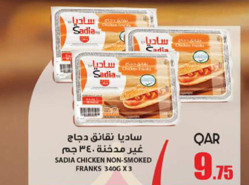 SADIA Chicken Franks available at Ansar Gallery in Qatar - Al Wakra