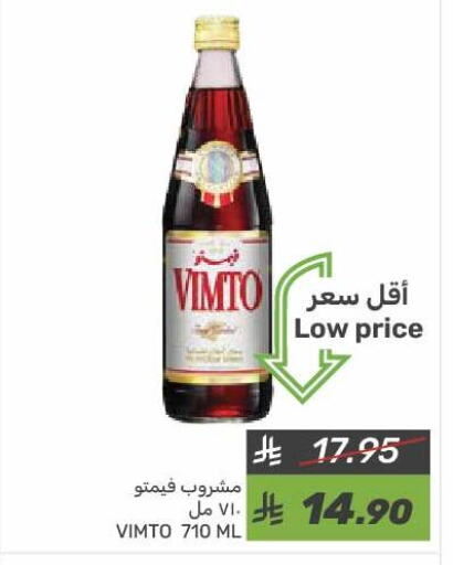 VIMTO available at Mazaya in KSA, Saudi Arabia, Saudi - Qatif