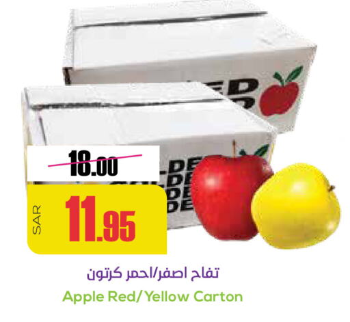 تفاح available at سبت in مملكة العربية السعودية, السعودية, سعودية - بريدة