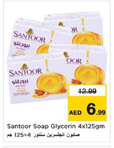 SANTOOR available at Nesto Hypermarket in UAE - Dubai