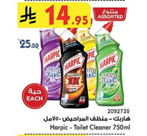 HARPIC Toilet / Drain Cleaner available at Bin Dawood in KSA, Saudi Arabia, Saudi - Jeddah