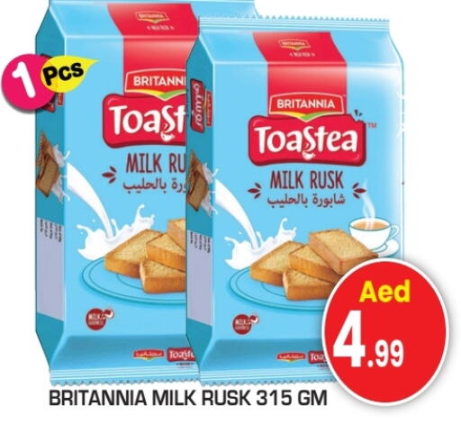 BRITANNIA available at Baniyas Spike  in UAE - Sharjah / Ajman