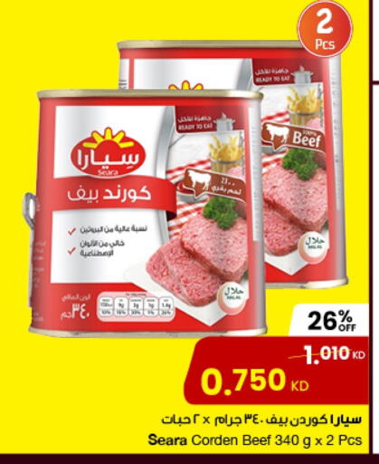 SEARA available at The Sultan Center in Kuwait - Jahra Governorate