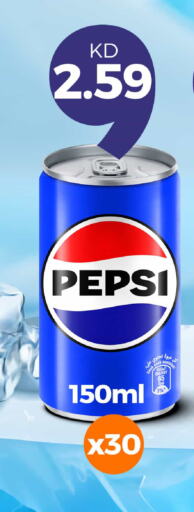 PEPSI available at Taw9eel.com in Kuwait - Jahra Governorate