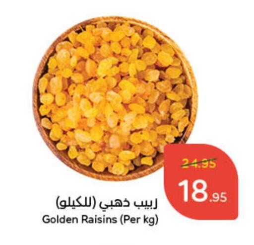 available at هايبر بنده in مملكة العربية السعودية, السعودية, سعودية - القنفذة