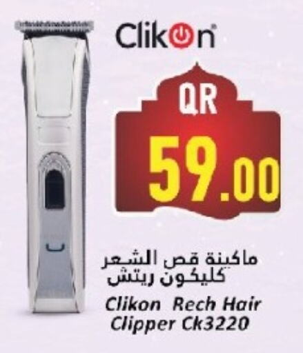 CLIKON Hair Remover  available at Dana Hypermarket in Qatar - Al Shamal