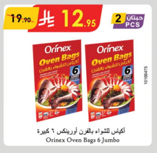 ORINEX available at Danube in KSA, Saudi Arabia, Saudi - Jeddah