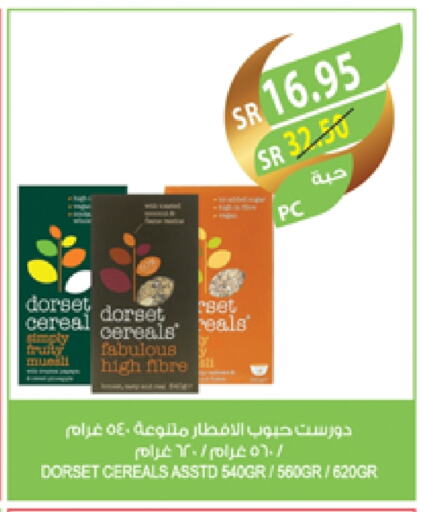 تيميز حبوب الإفطار available at المزرعة in مملكة العربية السعودية, السعودية, سعودية - الرياض