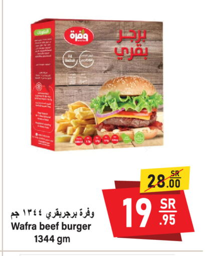 available at Al Mukhaizeem Markets in KSA, Saudi Arabia, Saudi - Dammam