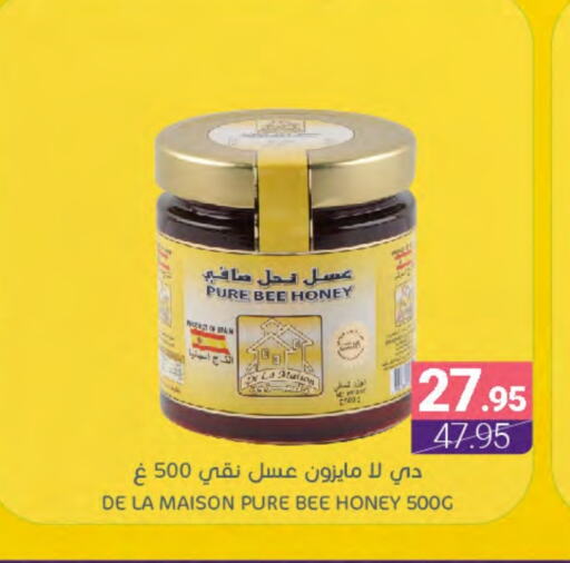 عسل available at اسواق المنتزه in مملكة العربية السعودية, السعودية, سعودية - سيهات