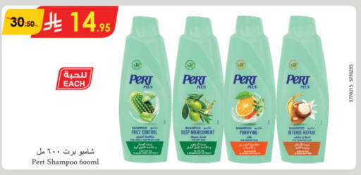 Pert Plus Shampoo / Conditioner available at Danube in KSA, Saudi Arabia, Saudi - Jeddah