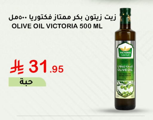 زيت الزيتون البكر available at الهاجري الأغذية in مملكة العربية السعودية, السعودية, سعودية - خميس مشيط