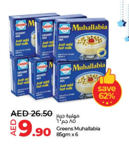 available at Lulu Hypermarket in UAE - Fujairah