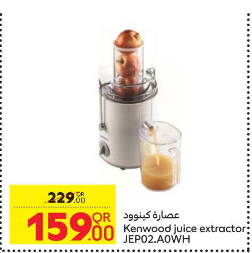 KENWOOD Juicer available at Carrefour in Qatar - Doha