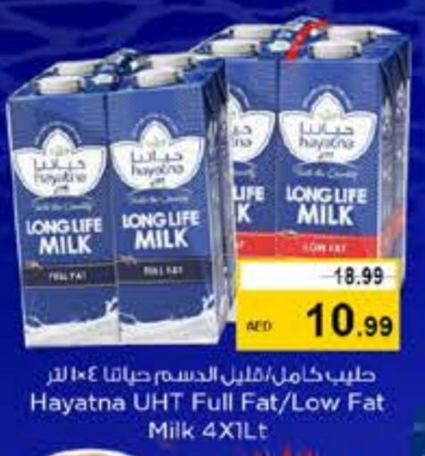 HAYATNA Long Life / UHT Milk available at Nesto Hypermarket in UAE - Dubai