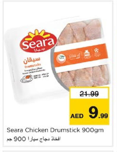 SEARA Chicken Drumsticks available at Nesto Hypermarket in UAE - Dubai