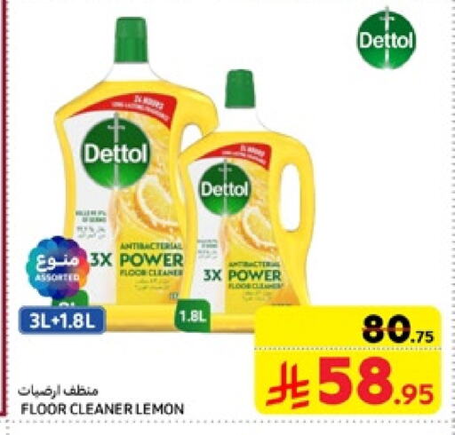 DETTOL Disinfectant available at Carrefour in KSA, Saudi Arabia, Saudi - Medina