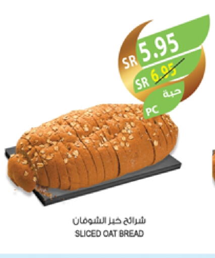 available at المزرعة in مملكة العربية السعودية, السعودية, سعودية - عرعر