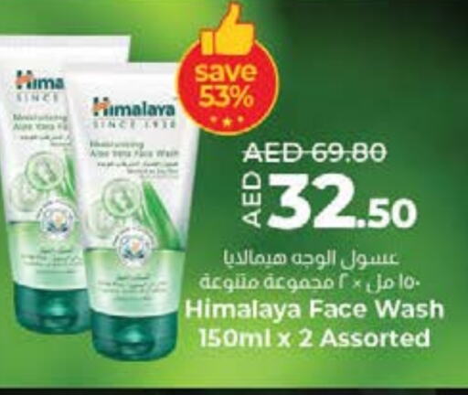 HIMALAYA Face Wash available at Lulu Hypermarket in UAE - Dubai