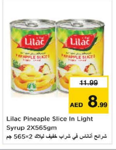 ليلاك available at نستو هايبرماركت in الإمارات العربية المتحدة , الامارات - أبو ظبي