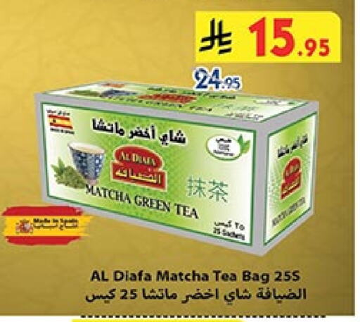 أكياس شاي available at بن داود in مملكة العربية السعودية, السعودية, سعودية - الطائف