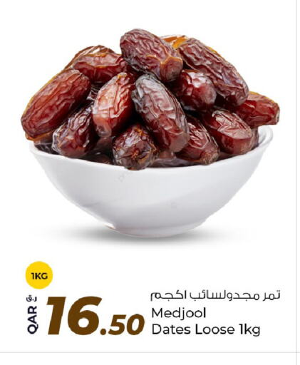 available at روابي هايبرماركت in قطر - الشحانية