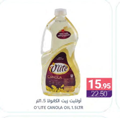 Olite Canola Oil available at Muntazah Markets in KSA, Saudi Arabia, Saudi - Dammam