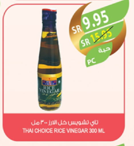 خل available at المزرعة in مملكة العربية السعودية, السعودية, سعودية - الجبيل‎