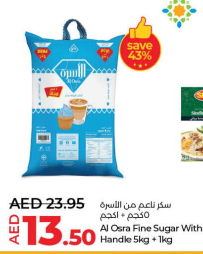 available at Lulu Hypermarket in UAE - Umm al Quwain