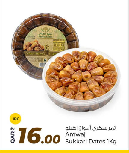 available at Rawabi Hypermarket in Qatar - Al Khor