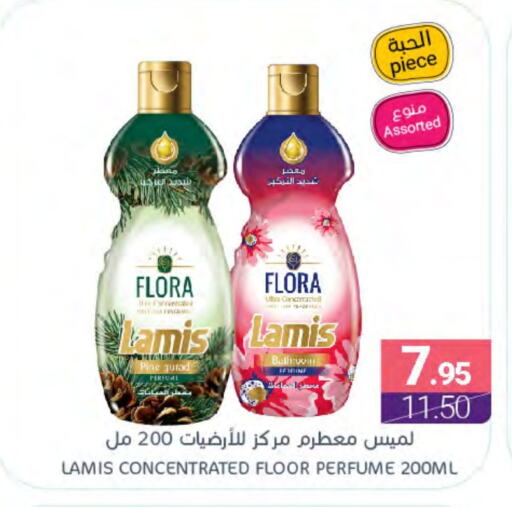 FLORA available at Muntazah Markets in KSA, Saudi Arabia, Saudi - Dammam