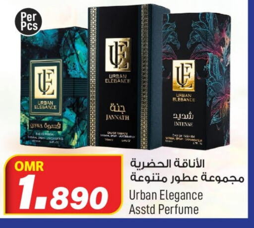 available at MARK & SAVE in Oman - Muscat