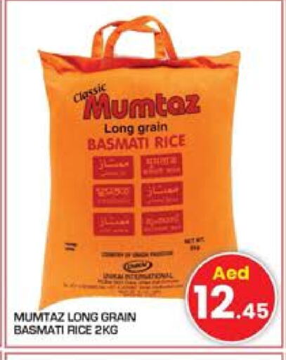 mumtaz Basmati / Biryani Rice available at Baniyas Spike  in UAE - Abu Dhabi