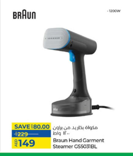 BRAUN Garment Steamer available at Lulu Hypermarket in UAE - Abu Dhabi