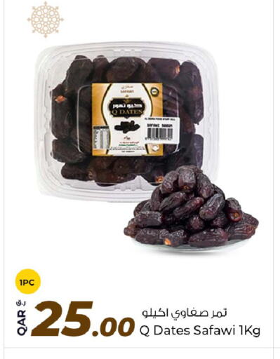 available at روابي هايبرماركت in قطر - الخور