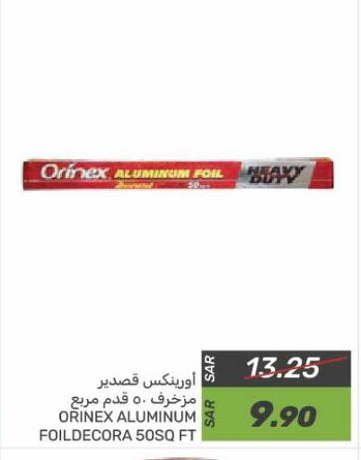 ORINEX available at Mazaya in KSA, Saudi Arabia, Saudi - Dammam