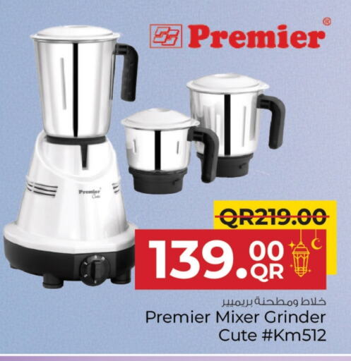 Mixer / Grinder available at Family Food Centre in Qatar - Al-Shahaniya