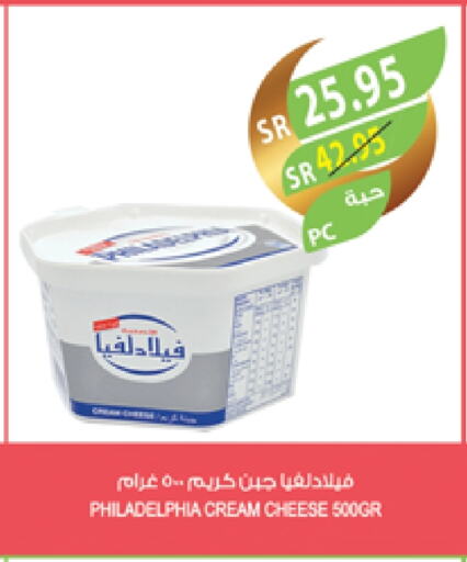 فيلادلفيا جبنة كريمية available at المزرعة in مملكة العربية السعودية, السعودية, سعودية - الرياض